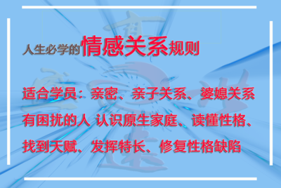 当众讲话训练课程
