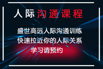 客服紧张自信演讲